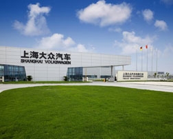 杭（háng）州灣上海大眾汽車製造廠
